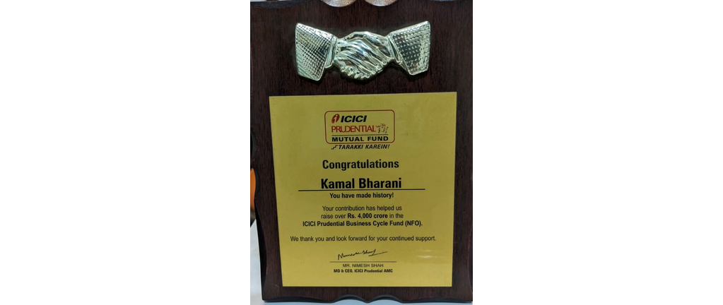 ICICI Prudential Mutual Fund 